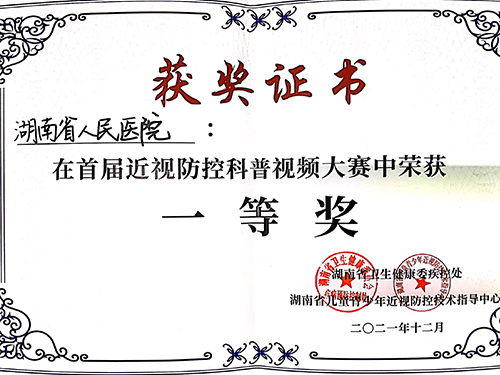 &#20061;&#28216;&#24179;&#21488;&#97;&#112;&#112;&#23448;&#32593;&#45;&#20061;&#28216;&#40;&#20013;&#22269;&#41;